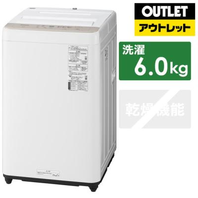 Panasonic 全自動洗濯機 NA-F60B15-C （ニュアンスベージュ） 洗濯機 
