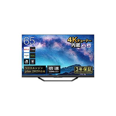 ハイセンス ６５ｖ型 ４ｋ対応液晶テレビ ビックカメラグループ限定カラー ４ｋチューナー内蔵 ｙｏｕｔｕｂｅ対応 65u75f 標準設置無料 コジマpaypayモール店 通販 Paypayモール