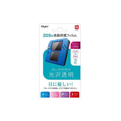 2DS用液晶保護フィルム 光沢透明ブルーライトカット GAF-2DSFLKBCの商品画像