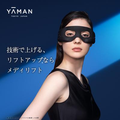 ヤーマン　美顔器　メディリフト　アイ　公式　目もと　ウェアラブル　ハンズフリー　リフトケア　EMS　もたつき