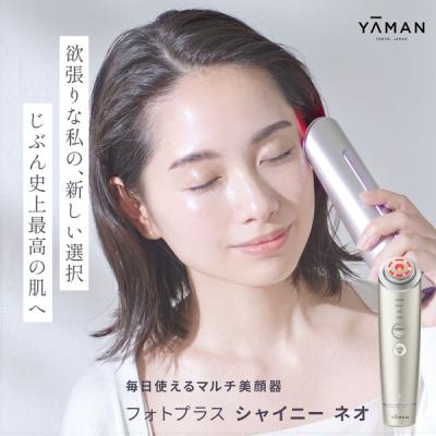 ヤーマン 美顔器 RF美顔器 フォトプラス シャイニー ネオ 公式 1台11役 リフトケア EMS ラジオ波 LED 導入 浸透 毛穴 目元 オールインワン