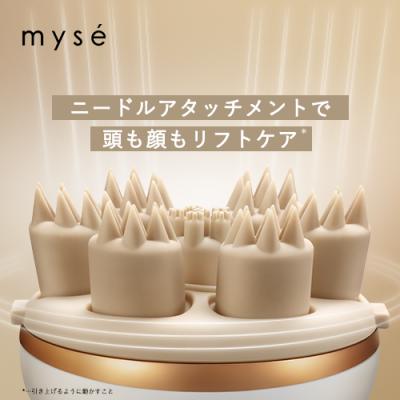 ミーゼ ヘッドスパ 頭皮ケア ミーゼ ニードルヘッドスパリフト ヤーマン 公式 リフトケア 電動頭皮ブラシ 防水 お風呂 洗浄 シャンプー 首 肩
