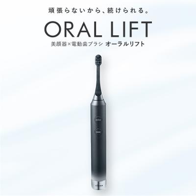 ヤーマン デンタルケア オーラルリフト 公式 電動歯ブラシ EMS オーラルケア 防水 口腔