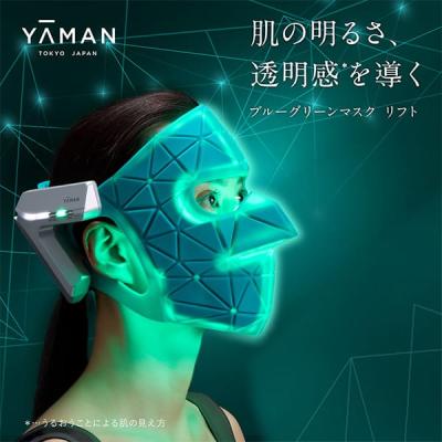 ヤーマン 美顔器 ブルーグリーンマスク リフト 公式 ウェアラブル ハンズフリー リフトケア EMS LED 505 もたつき