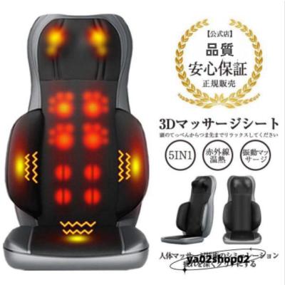 【敬老の日】マッサージシート 椅子 マッサージ器 マッサージ機 全身 寝ながら 多機能 腰 肩こり 女性 指圧 揉み 36個揉み玉 強度調節 背中 ストレス解消