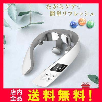 誕生日プレゼント 女性 60代 肩こり 首こり 解消 マッサージ機器 ems ネックマッサージャー ではありません LuLufeel