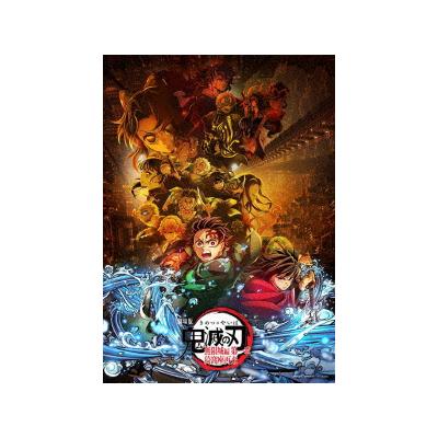 【DVD】劇場版「鬼滅の刃」無限城編 第一章 猗窩座再来(通常版)