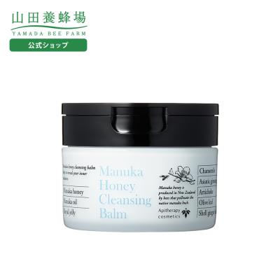 山田養蜂場 マヌカハニー クレンジングバーム＜75g＞ メイク落とし 洗顔 ディープクレンジング W洗顔不要 スキンケア エイジングケア マヌカハニー 送料無料