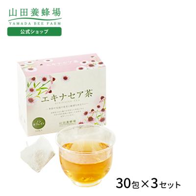 山田養蜂場 エキナセア茶 30包×3セット お歳暮