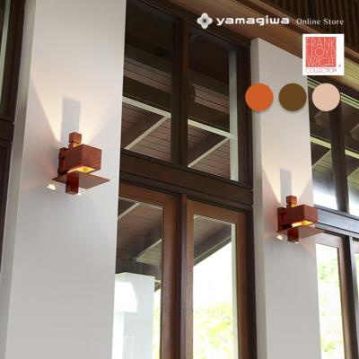 （即納）Frank Lloyd Wright（フランクロイドライト）ブラケット照明 TALIESIN 2 WALL SCONCE（タリアセン2） （要電気工事）