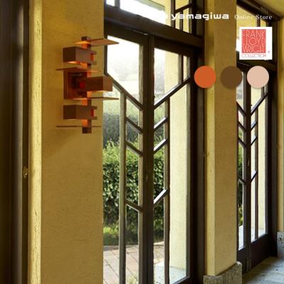 （即納）Frank Lloyd Wright（フランクロイドライト）ブラケット照明 TALIESIN 3 WALL SCONCE（タリアセン3） （要電気工事）