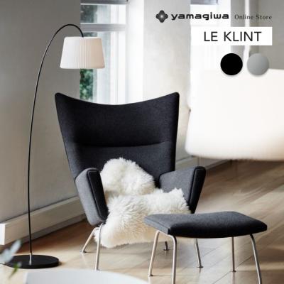 （即納）LE KLINT（レ・クリント）フロア照明 SNOWDROP FLOOR（スノードロップ）320M Plastic ホワイト