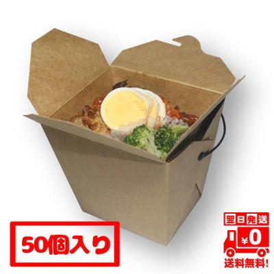 今日のクーポン 弁当箱 水筒カテゴリで使える15 Offクーポン