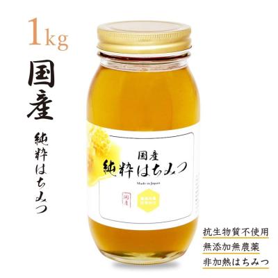 国産純粋はちみつ 1k瓶　