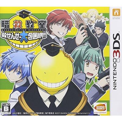 メール便ok 新品 3ds 暗殺教室 殺せんせー大包囲網 在庫品 浅草マッハ 通販 Yahoo ショッピング