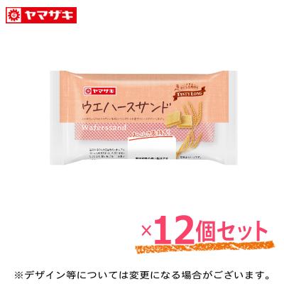 ウエハースサンド 12個セット パン テイスティロング 非常食 保存食 ロングライフパン 日持ちするパン ヤマザキ 長持ちパン  (秋冬 再開)