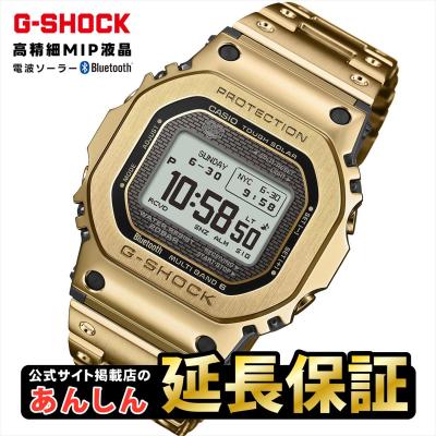 カシオ Gショック GMW-BZ5000GD-9JF  MIP液晶 フォント切替え機能  山形カシオ製造  CASIO G-SHOCK公式掲載店【rx01】【1125】【店頭受取対応商品】 爆買