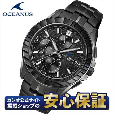 【最大36回無金利ローン】カシオ オシアナス Manta OCW-S7000CN-1AJF 江戸切子サファイアベゼル  世界限定1600本 CASIO OCEANUS【1125】爆買