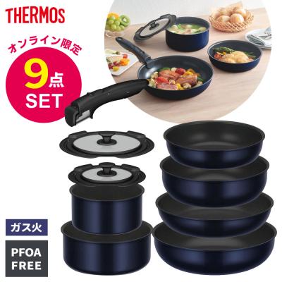 サーモス オンライン限定 取っ手のとれる フライパンセット 9点セット KSE-9A ｜ ガス火専用 THERMOS 取っ手が取れる 鍋セット