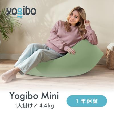 ヨギボー ミニ Yogibo Mini クッション ひとをだめにするクッション 座椅子 ソファークッション 人をダメにするソファ ビーズソファ