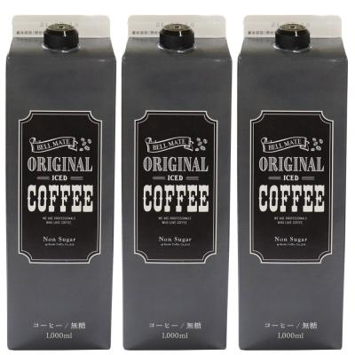 昔懐かしい喫茶店のアイスコーヒー  鈴木コーヒー オリジナル 無糖 1000ml×３本 ブラックコーヒー アイス珈琲 １Lx3本 新潟 ブランド 敬老の日 ギフト