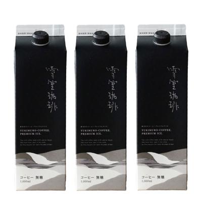 (高級珈琲) 送料無料 雪室珈琲 プレミアムアイス 無糖 1000ml×3本 鈴木コーヒー ブラックコーヒー 新潟 ブランド  アイスコーヒー