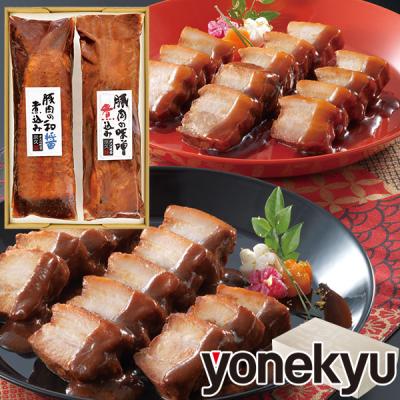 ＼年末大売り出しSALE／ お歳暮 御歳暮 クリスマス 2025 福袋 和奏の味 豚肉の味噌煮込み と 和醤煮込み セット 詰め合わせ 丼 肉 豚肉 惣菜  ご飯のお供