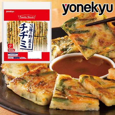 チョコ以外  プレゼント 2026 やみつき 韓国料理 3種の 野菜 使用 チヂミ ちぢみ 冷凍 冷凍食品 時短 爆買  焼くだけ 惣菜 おつまみ