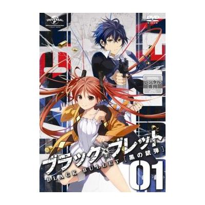 大勧め ブラック ブレット 1 7巻セット 全巻 アニメ Www Smithsfalls Ca