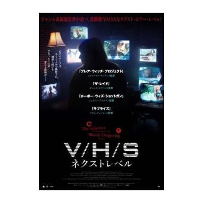 V H S ネクストレベル 字幕 Dvd ホラー 最安値 価格比較 Yahoo ショッピング 口コミ 評判からも探せる
