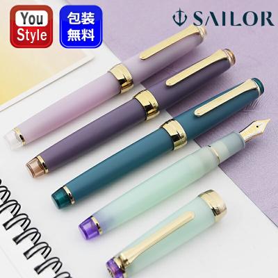 名入れ 万年筆 セーラー万年筆 SAILOR 四季織 雨音 21金 バイカラー 中細MF 春雨はるさめ11-3059-301/翠雨すいう302/霧雨きりさめ303/凍雨とうう 304