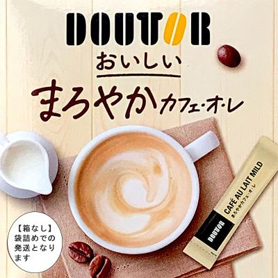 送料無料 ドトール まろやかカフェオレ インスタント スティック 12本入 【箱なし 袋詰め】DOUTOR  カフェオレ コーヒー ポイント消化 メール便