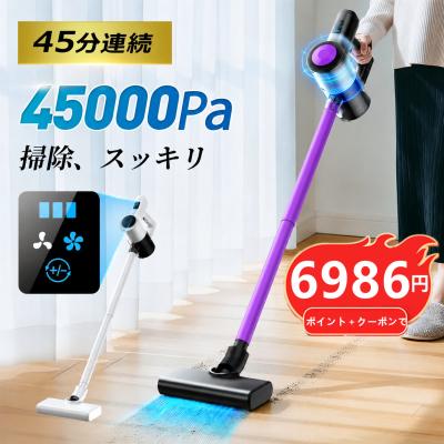 「ポイント＋クーポンで6986円」掃除機 コードレス 45000Pa吸引力 45分連続稼働 体感0.5kg軽量 HEPAフィルター LCD液晶ディスプレイ ハンディ掃除機 低騒音