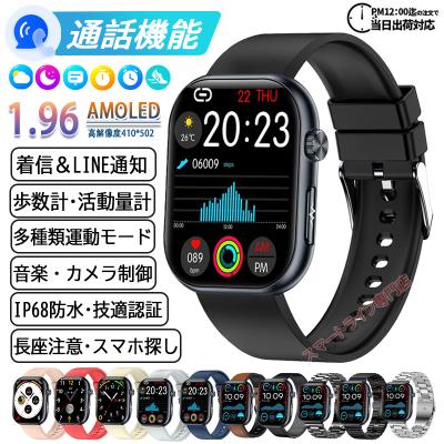 スマートウォッチ 日本製センサー 心電図ECG+PPG 通話機能 血圧 医療レベル 血中酸素 心拍数 体温 歩数計 SOS 睡眠管理 呼吸率 歩数計 着信通知 プレゼント