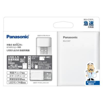 パナソニック Panasonic Usb入出力急速充電器 Bq Cc87l モバイルバッテリー Ledライト 防災 Bq Cc87l 電器と雑貨のマスコット 通販 Yahoo ショッピング