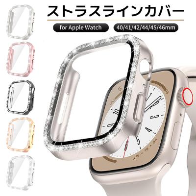 アップルウォッチ カバー apple watch アップルウォッチカバー ケース ストラスカバー ストーンカバー キラキラ se 11 10 9 8 7 6 5 4 SE2 SE3 ストーン