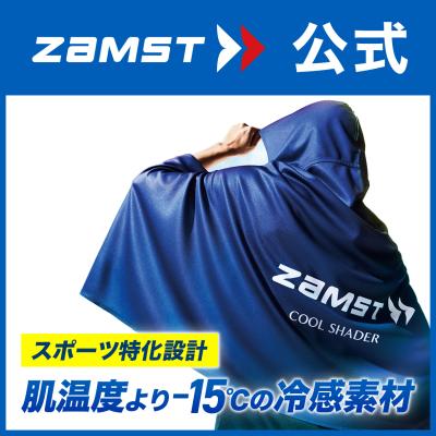 冷感ポンチョ 暑さ対策 熱中症 対策 UV99%カット 冷感 スポーツ サッカー 冷却 冷却ポンチョ ひんやり クールシェーダー ザムスト COOL SHADER