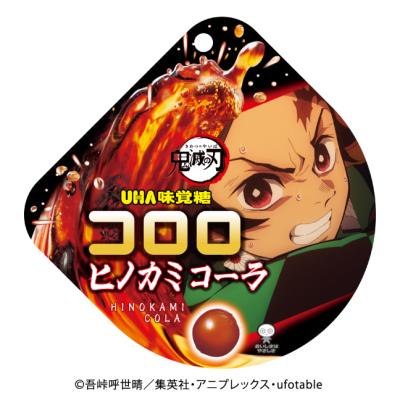 鬼滅の刃 コロロ ヒノカミコーラ味 40ｇ入 6個 Uha味覚糖 株 最安値 価格比較 Yahoo ショッピング 口コミ 評判からも探せる