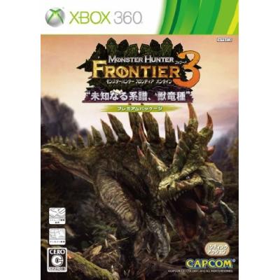 【Xbox360】 モンスターハンター フロンティア オンライン フォワード.3 プレミアムパッケージの商品画像