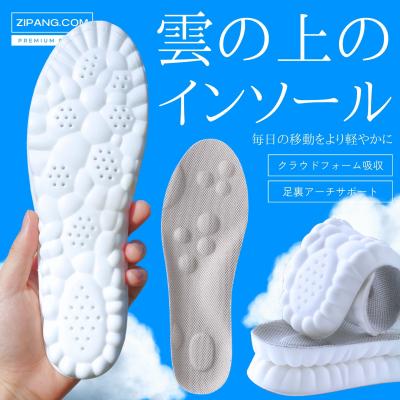 インソール 衝撃吸収 中敷き 疲れない スポーツ 足底筋膜炎 外反母趾 スニーカー 扁平足 o脚 靴 グレー