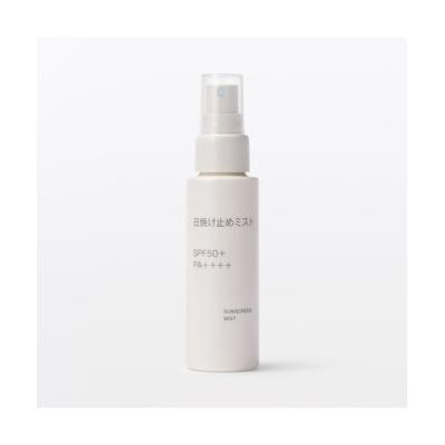 日焼け止め 日焼け止めミスト　ＳＰＦ５０＋　ＰＡ＋＋＋＋　７０ｍＬ