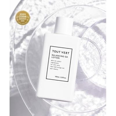 化粧水 「新タイプ登場」トゥヴェール バランシングGAローション モイスト／バランシングGAローション