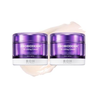 美容液 オイル クリーム バイオヒールボ bioheal boh 「セット品」プロバイオダーム 3Dリフティングクリーム 2個セット