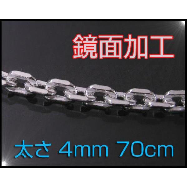 4面カットあずきチェーン(L)70cm太さ4mm長めロング シルバー925 4面カットあずきチェーン(L)70cm太さ4mm長めロング シルバー925