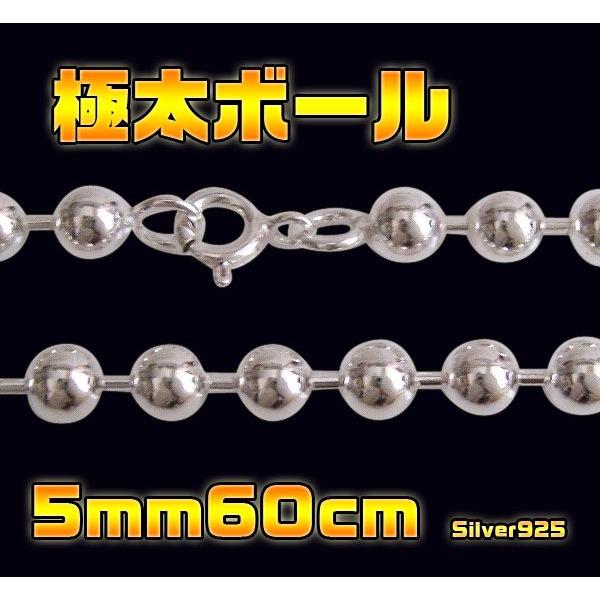 指定販売店 ボールチェーン(LL)60cm メイン メンズ ネックレス 銀