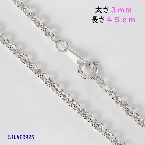 あずきチェーン(M)45cm太さ3mm シルバーチェーン アクセサリー