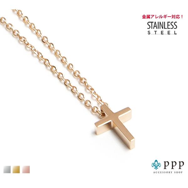 ステンレス ネックレス 51 クロス ピンクゴールド メイン 十字架 サージカルステンレス製 ３１６l メンズ レディース 送料無料 ピンクゴールド アクセサリー Stain1012 アクセサリー専門ショップ Ppp 通販 Yahoo ショッピング