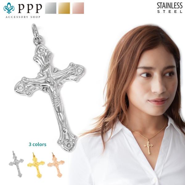 ステンレス ペンダント (146)ロザリオ 選択可 銀色 金色 ピンク
