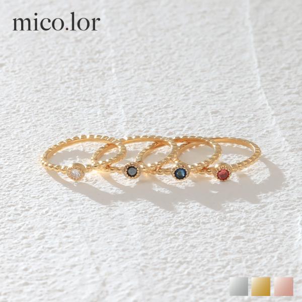 ステンレス リング (251)CZ 選択可 銀色 金色 ピンクゴールド 指輪 金属アレルギー対応 レディース メンズ 送料無料 ステンレス 指輪 サージカル