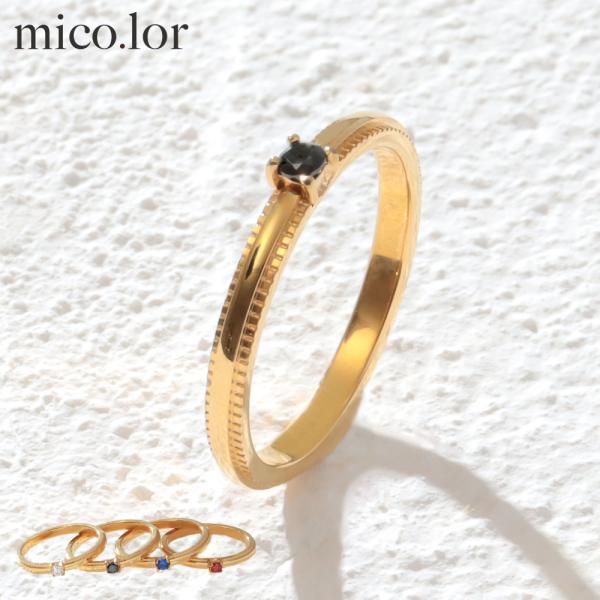 ステンレス リング (252)CZ 選択可 銀色 金色 ピンクゴールド 指輪 金属アレルギー対応 レディース メンズ 送料無料 ステンレス 指輪 サージカル